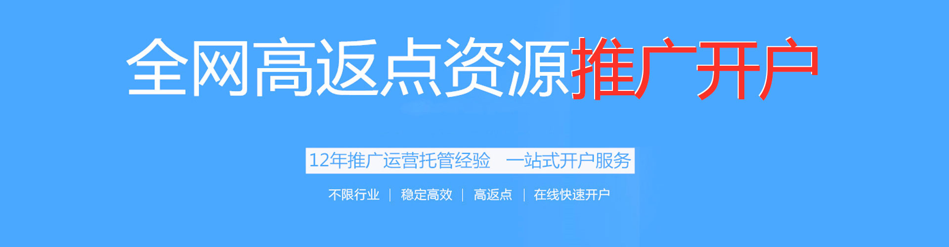 邯郸百度推广运营