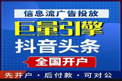 案例分析：百度广告竞价助力电商企业提升销售额