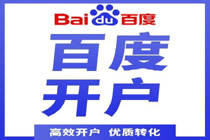 案例解析：SEM账户如何实现精准营销